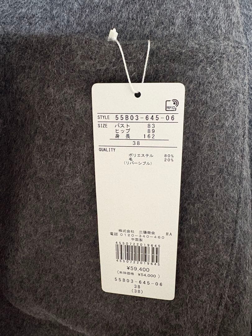 New with tags: Crestbridge Check River Poly Wool Cardigan Coat