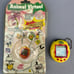 Rare Vintage Animal Virtuel French Tamagotchi Complete With Package Yellow Red