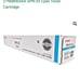 Canon GPR-33 Toner - Cyan