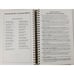 1990 National Sheriffs' Association 50th Anniversary Cookbook Recipes Vintage