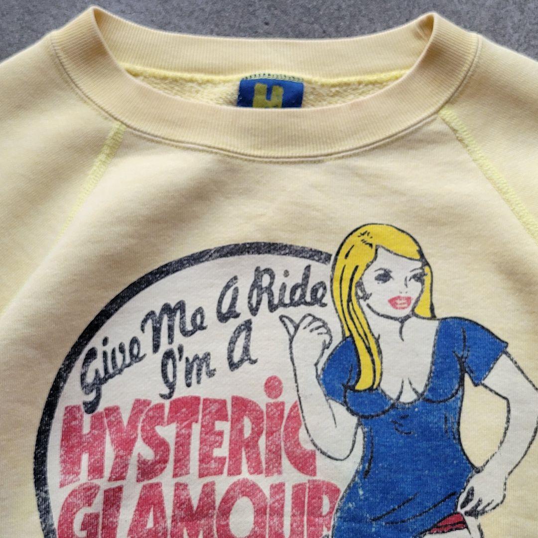 Hysteric Glamour 90s Knit Track Jacket