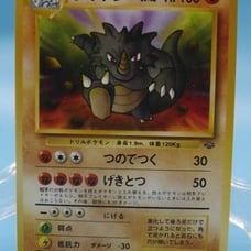 Rhydon Japanese Pokemon #112