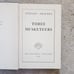 1939 Tiffany Thayer's Three Musketeers Classic Vintage Adventure Retelling Book