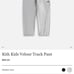 KITH KIDS VELOUR TRACK SET - HEATHER GREY