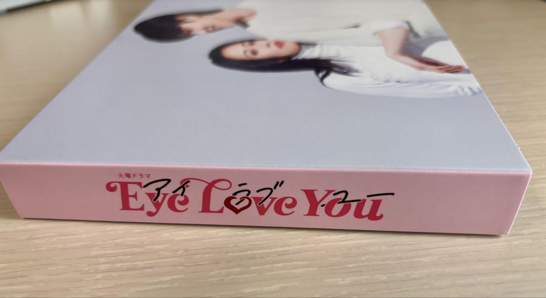 Eye Love You 6-Disc DVD Box Set