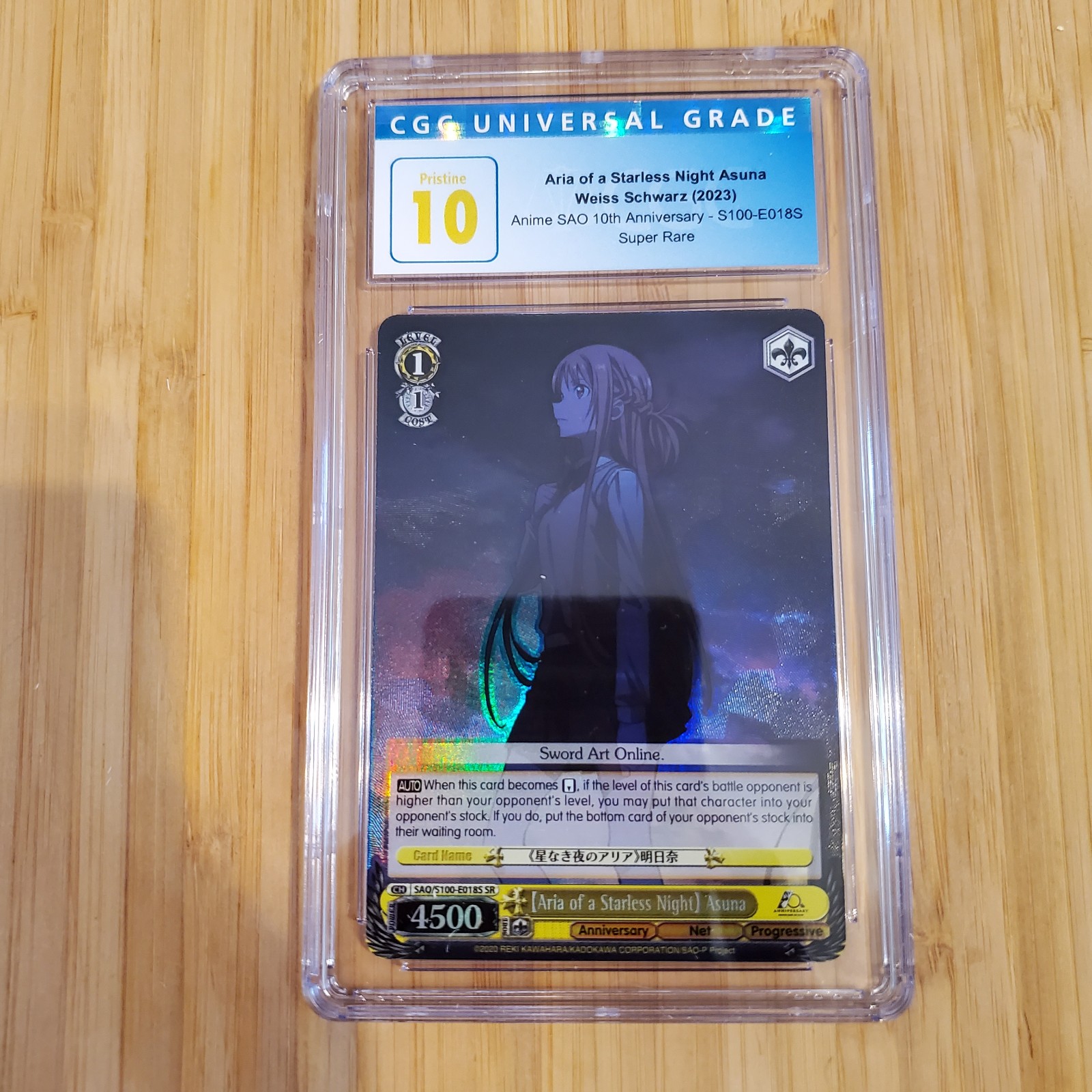 Aria of a Starless Night Asuna SAO/S100-E018S SR