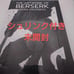 THE ARTWORK OF BERSERK: The Great Berserk Exhibition Catalog, Shrink-Wrapped