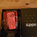Zippo