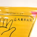 Japanese Reflective Fire Flag Child Awareness Greater Tokyo Fire Pennant STOP