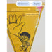 Japanese Reflective Fire Flag Child Awareness Greater Tokyo Fire Pennant STOP