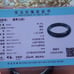 Burmese Certified Black Jade Bangle 58mm