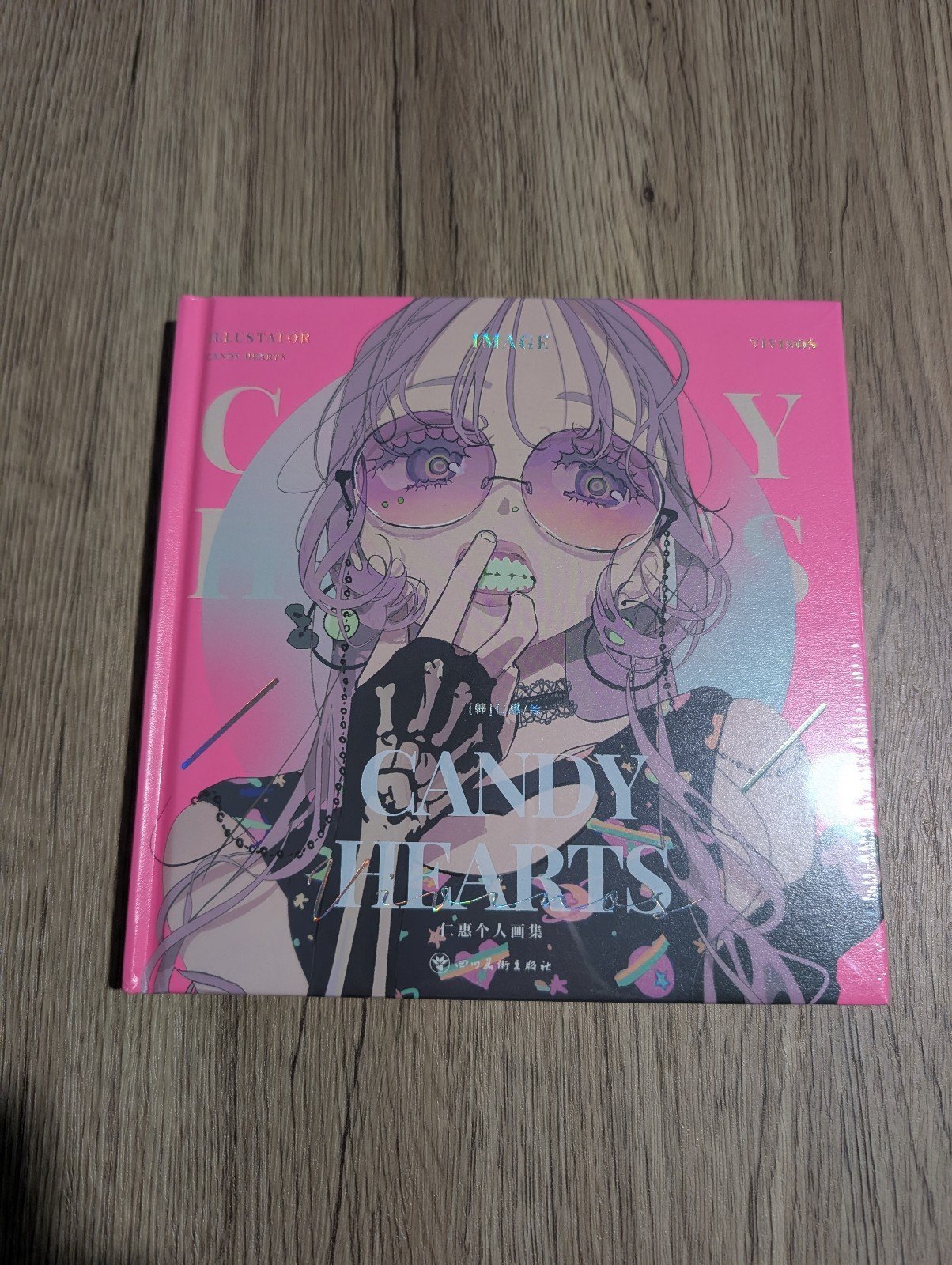 Vivinos Candy Hearts Artbook - Simplified Chinese Edition