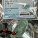 Great A Jade YuBao PiXiu