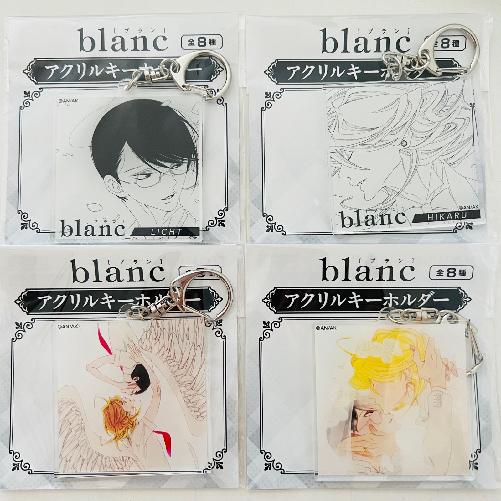 Bl/Yaoi Doukyuusei Classmates Animate Kuji Exclusive Acrylic Keychain Set