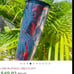 Limited Ed Retail 45 Starbucks Rose Gold Foil Ocean Fern Tumbler Coffee Cup