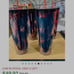 Limited Ed Retail 45 Starbucks Rose Gold Foil Ocean Fern Tumbler Coffee Cup