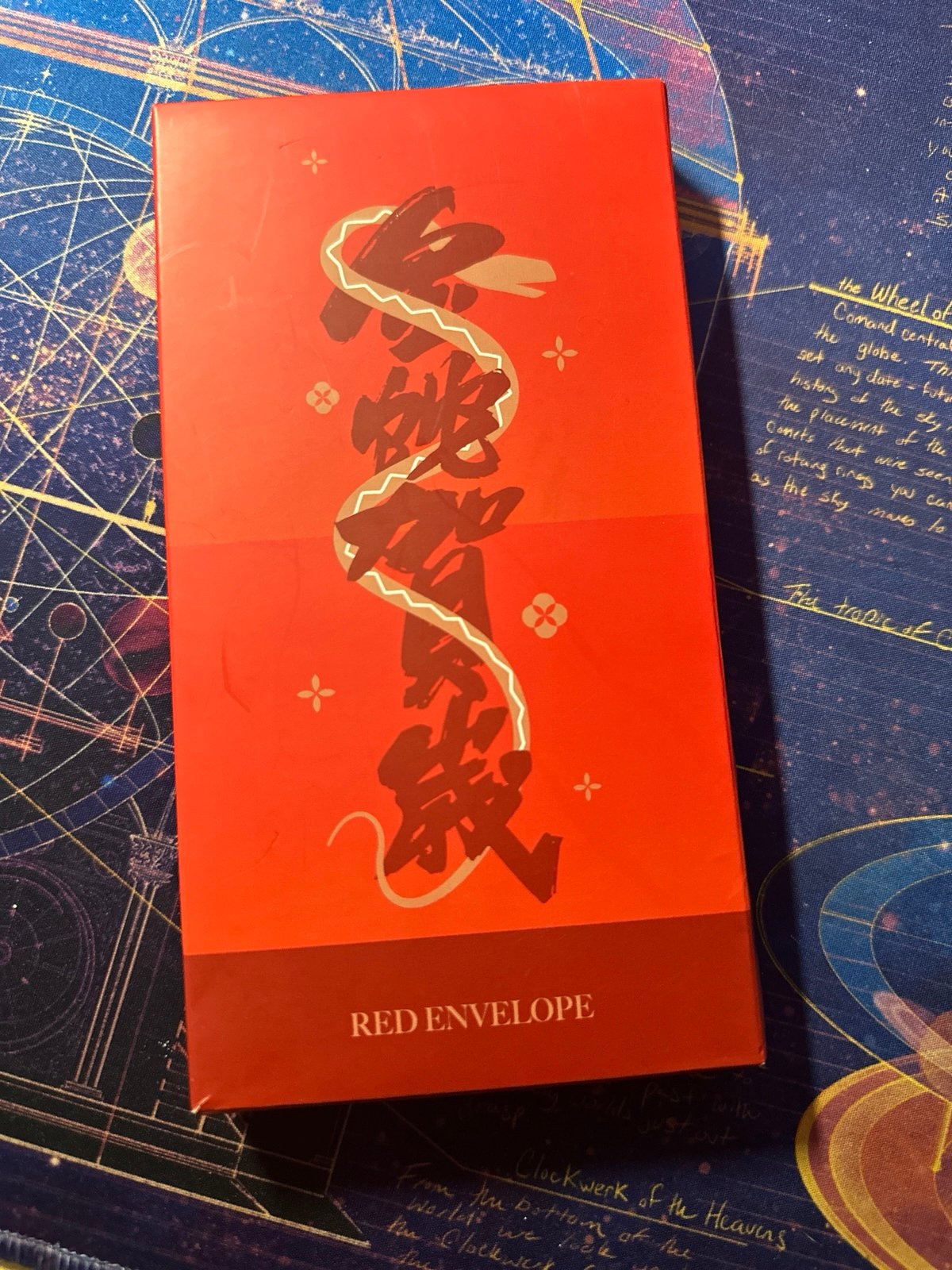 Pop Mart Chinese New Years Envelopes 2025