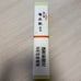 37th Ryuo Tournament Commemorative Fan - Sota Fujii, Yuki Sasaki