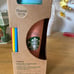 Starbucks color changing cups 2019