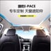 Jaguar Ipace Glass Roof SunShade