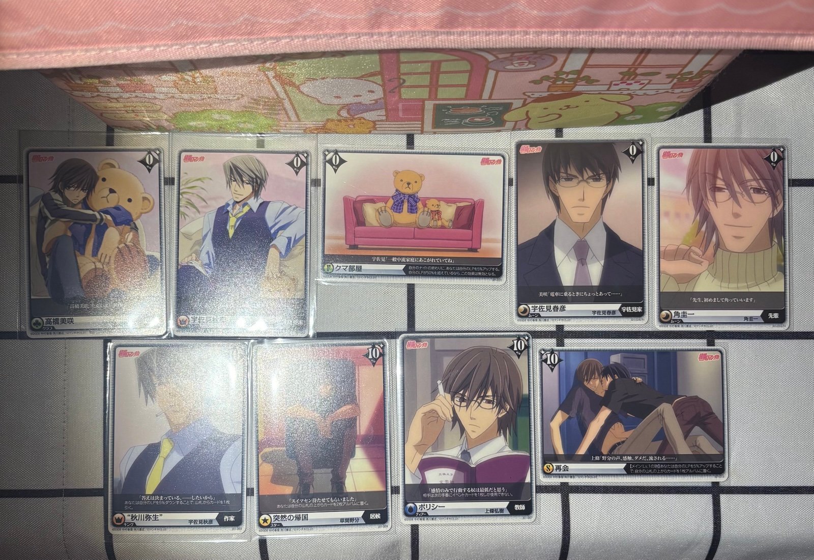 Junjou Romantica x Alice Cross Trading Cards