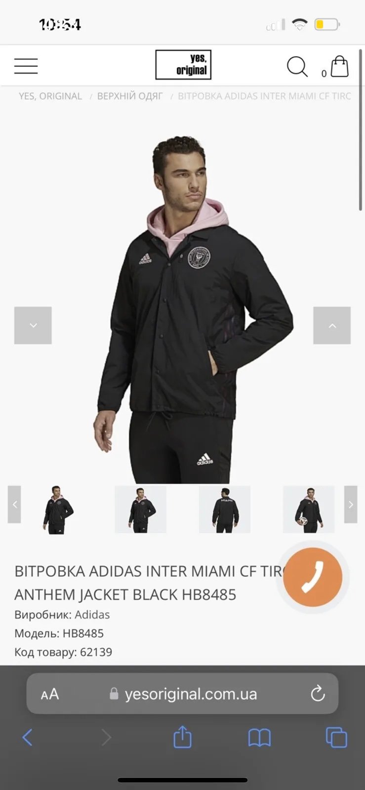 Inter Miami CF adidas Anthem Full-Snap Jacket - Black New Without Tags