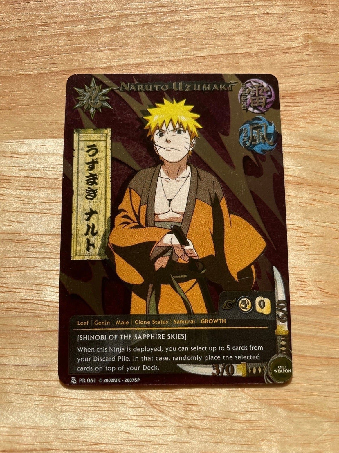 Naruto Uzumaki Samurai Super Rare