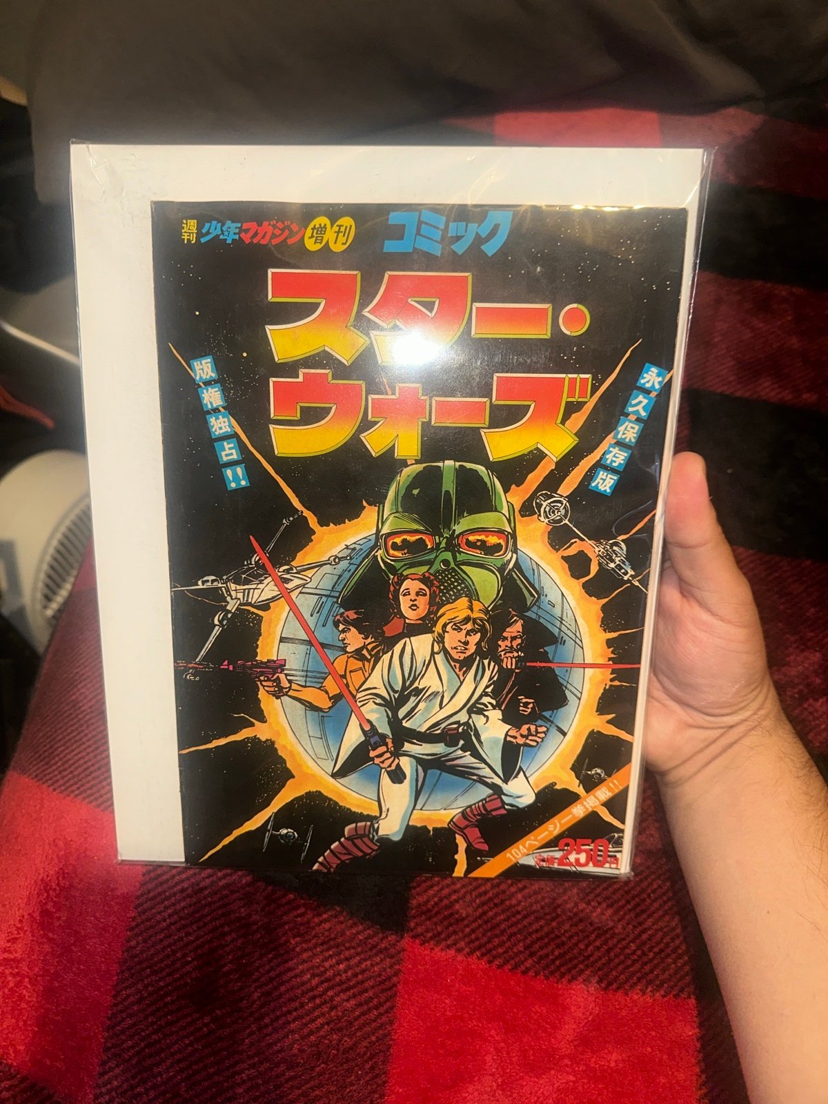 RARE JAPANESE STAR WARS 1