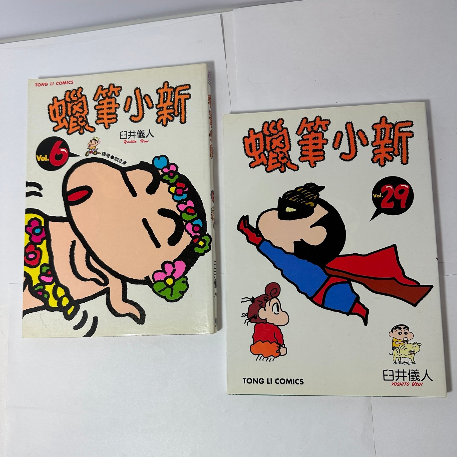 Crayon Shin-Chan Manga Set by Yoshito Usui Chinese Edition Tong Li Comics