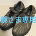 Rockfish Weatherwear Nickel Mary Jane Platform Shoes