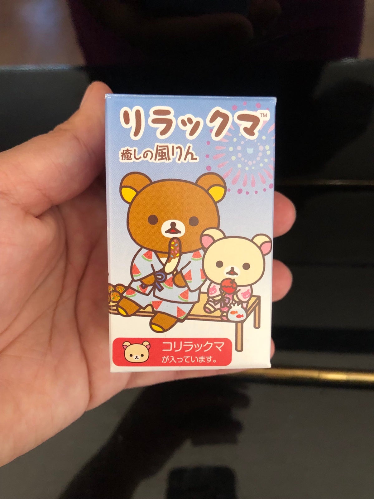 Rilakkuma mini wind chime