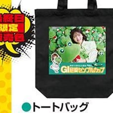 Fukuru Mitsuru GI Nishinomiya Semple Cup Tote Bag Limited Quantity Color