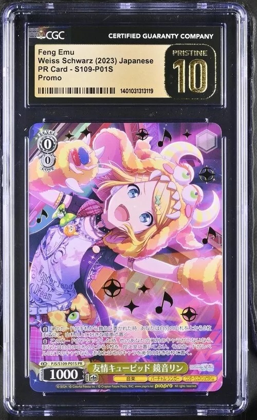 Kagamine Rin PR S109-P01S STAMP | CGC PRISTINE 10 | Weiss Schwarz Project Sekai