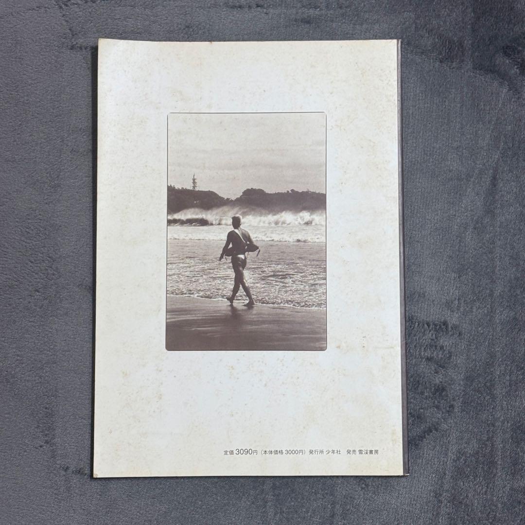 福袋 セール Nishihama Book Art Shirasawa BIN アート・デザイン・音楽