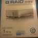 G raid mini