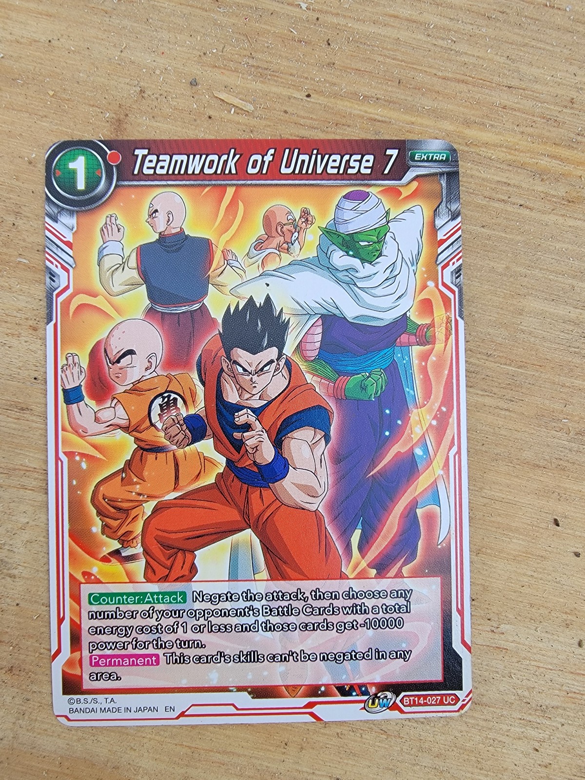 DragonBall Z trading card