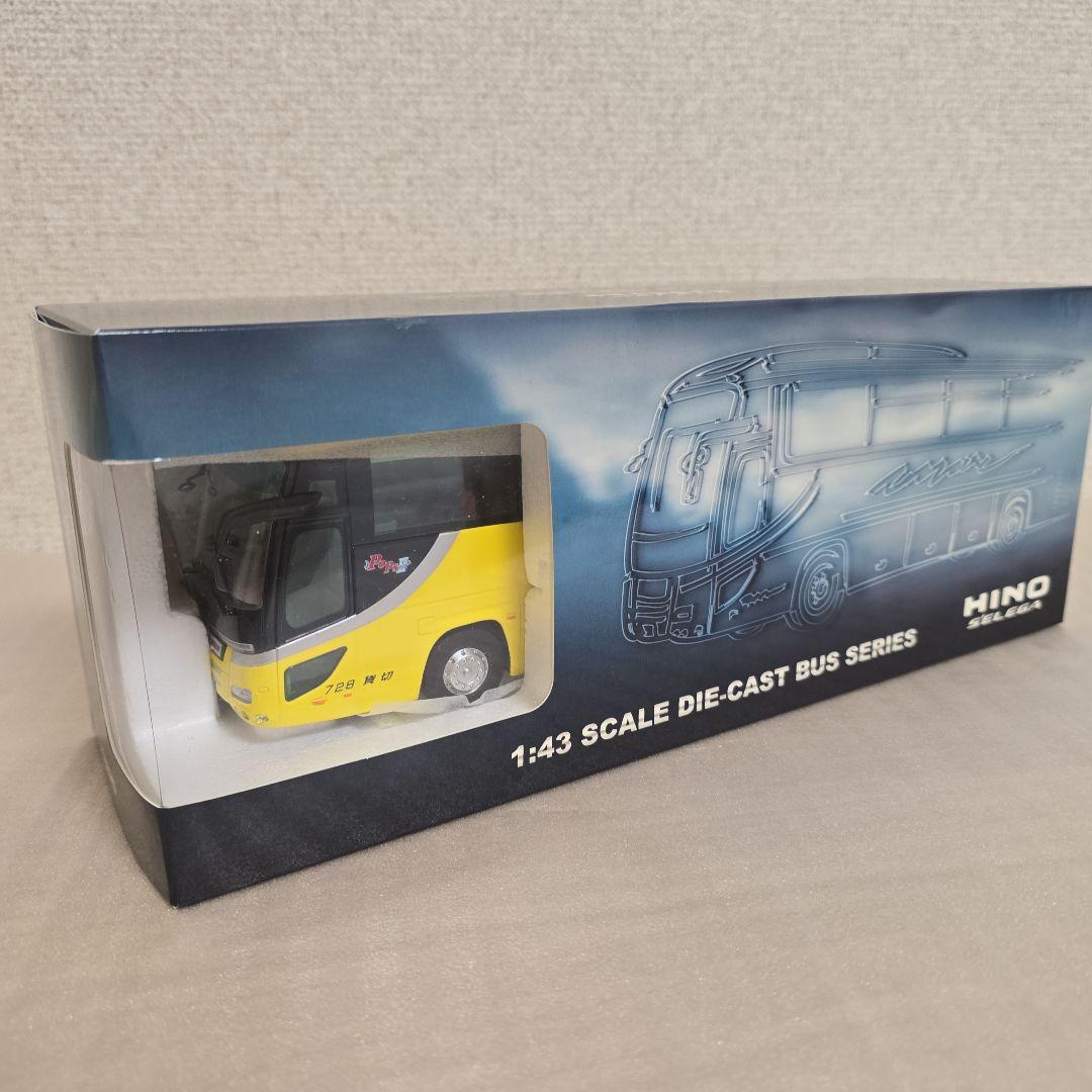 本店は Scale 1/43 Bus Hato Kyosho Miniature to [Hard New Brand Car, ミニカー