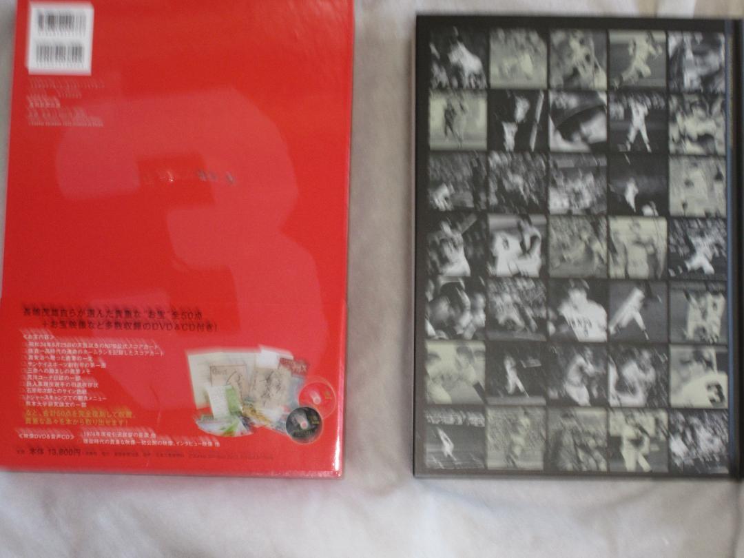 Shigeo Nagashima Dream Treasures Book | eBay