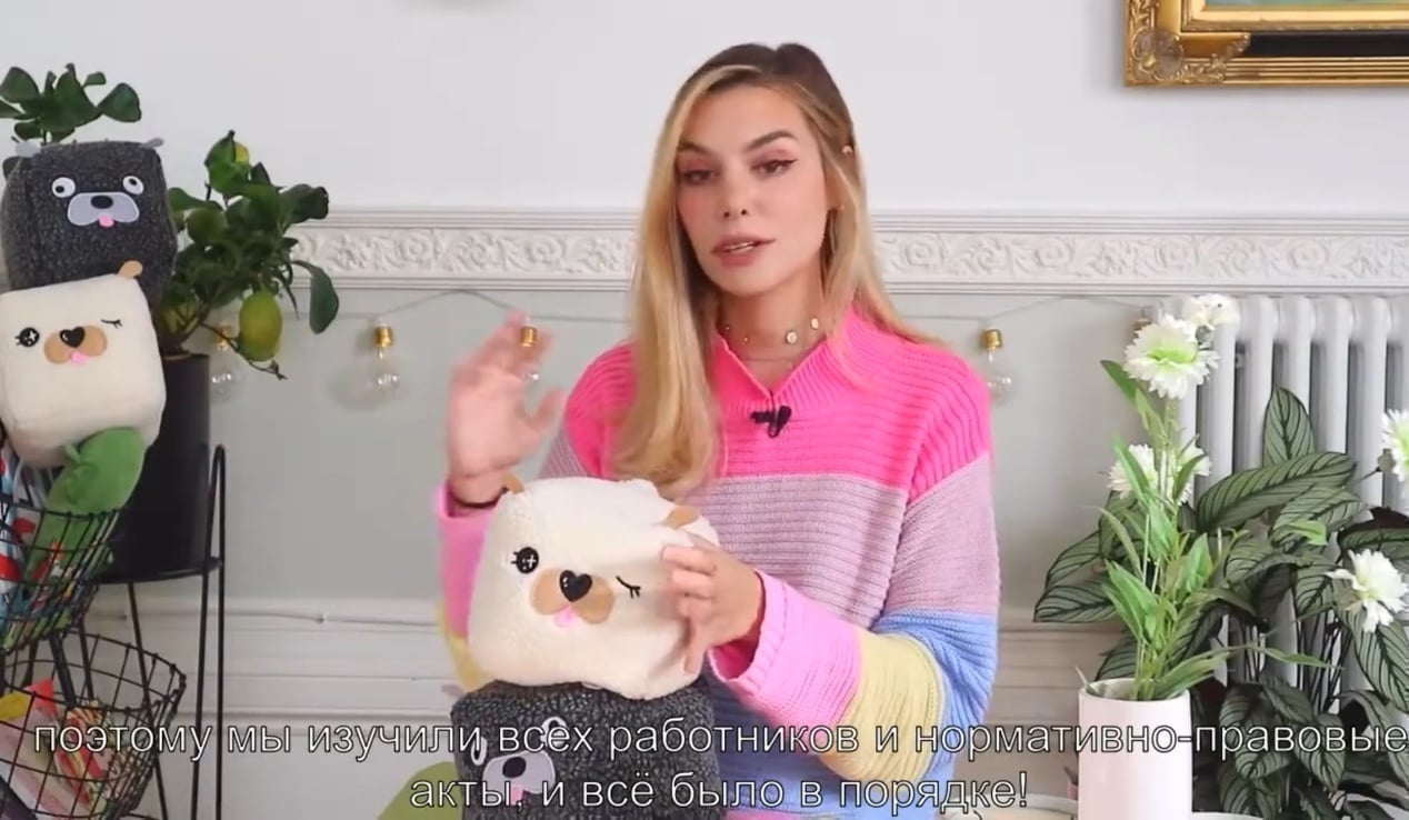 Marzia Edgar Plush Cube