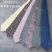 C233/7 pcs Burberry Ties Set, Brand Name