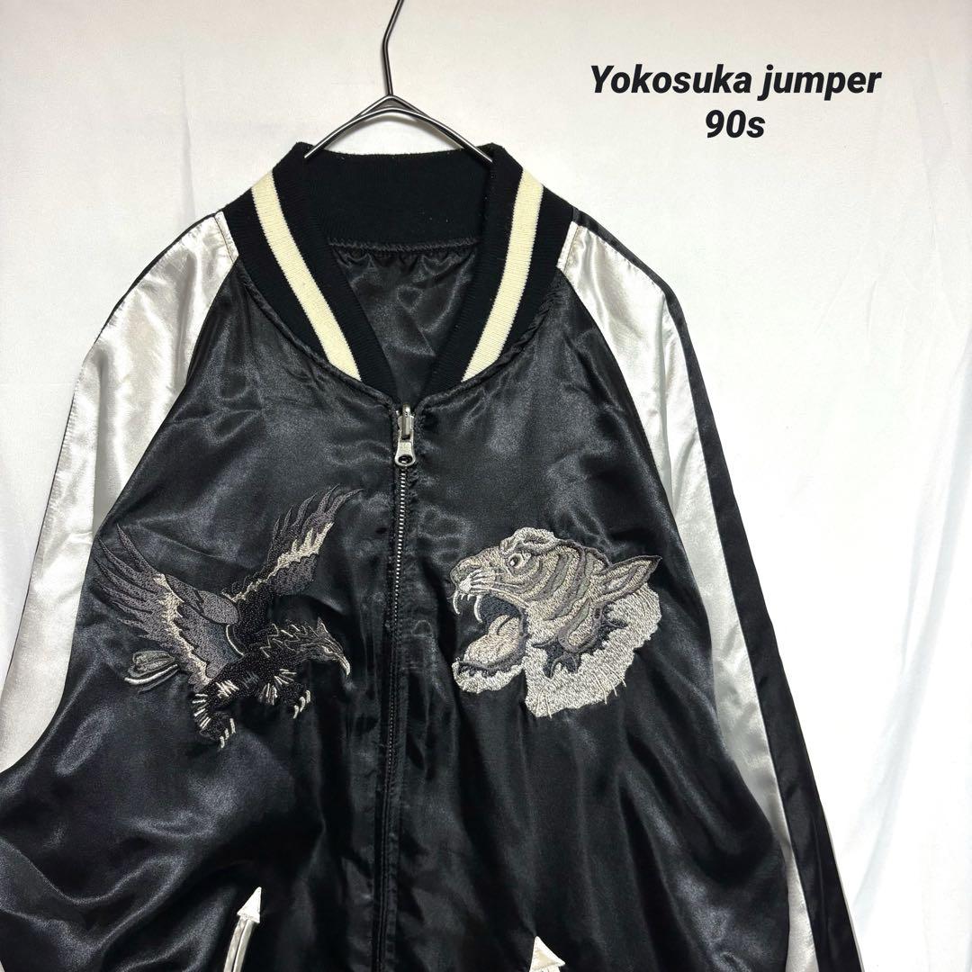 Rare Masayuki Eagle & Tiger Embroidery Reversible Popular Design Vintage 90s