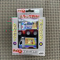 NWT Truck guy trucks Toei Masterpiece Theater 2nd edition
