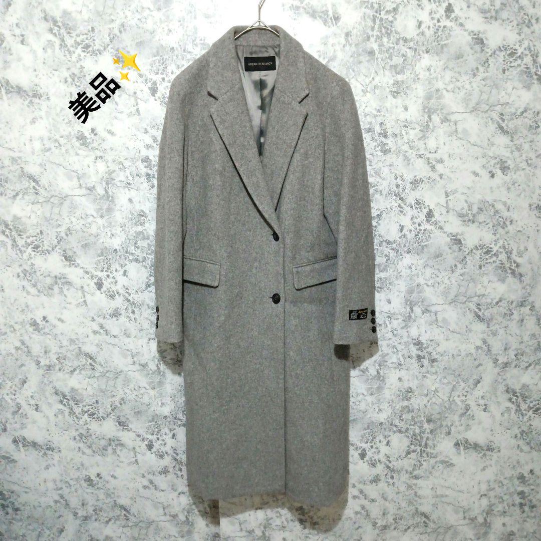 URBAN RESEARCH Long Coat (Free Size) - Gray