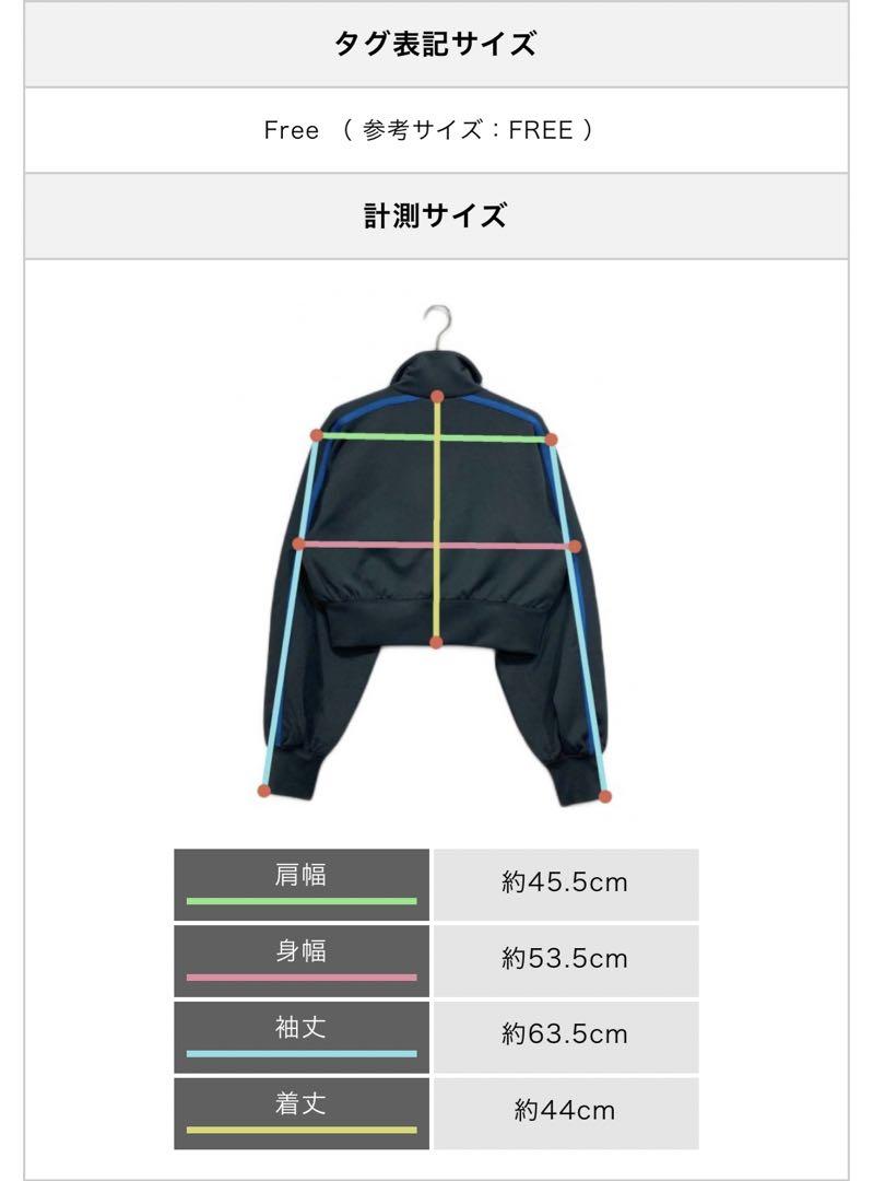 MAISON SPECIAL Double Line Jersey Jacket