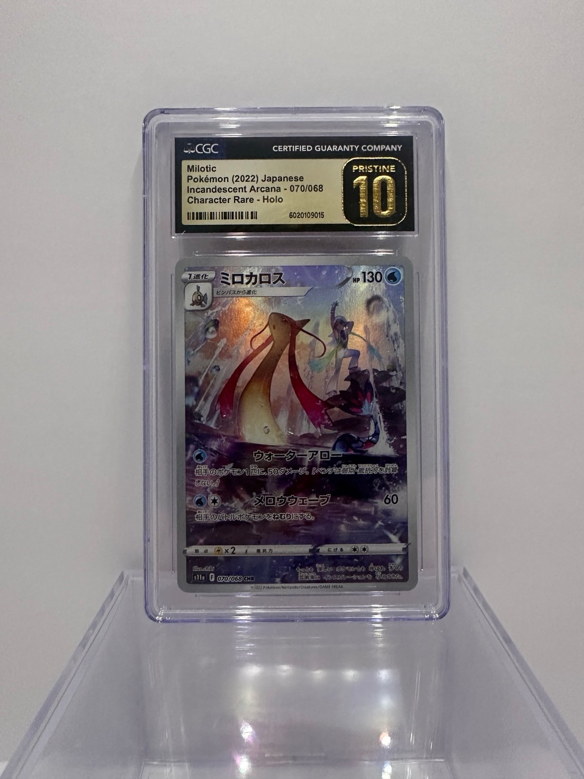 Pokemon Japanese Incandescent Arcana Milotic #070 CGC 10 Pristine