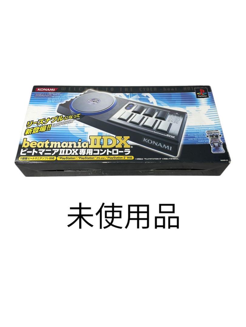 Unused beatmaniaⅡDX dedicated controller for beatmania