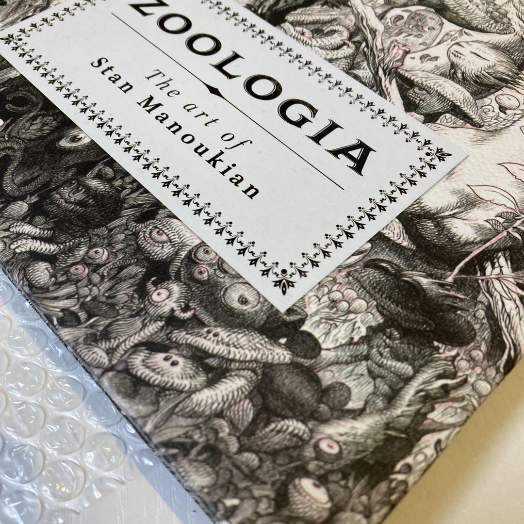 ZOOLOGIA Art Collection by Stan Manoukian