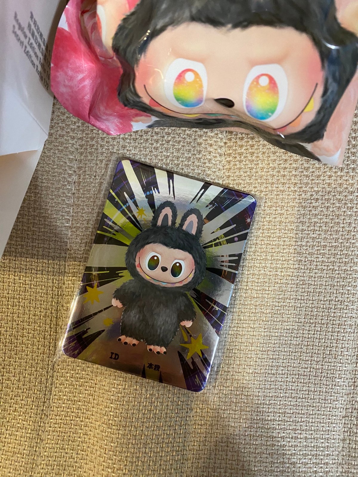 POP MART THE MONSTERS Big into Energy Series - ID (Secret