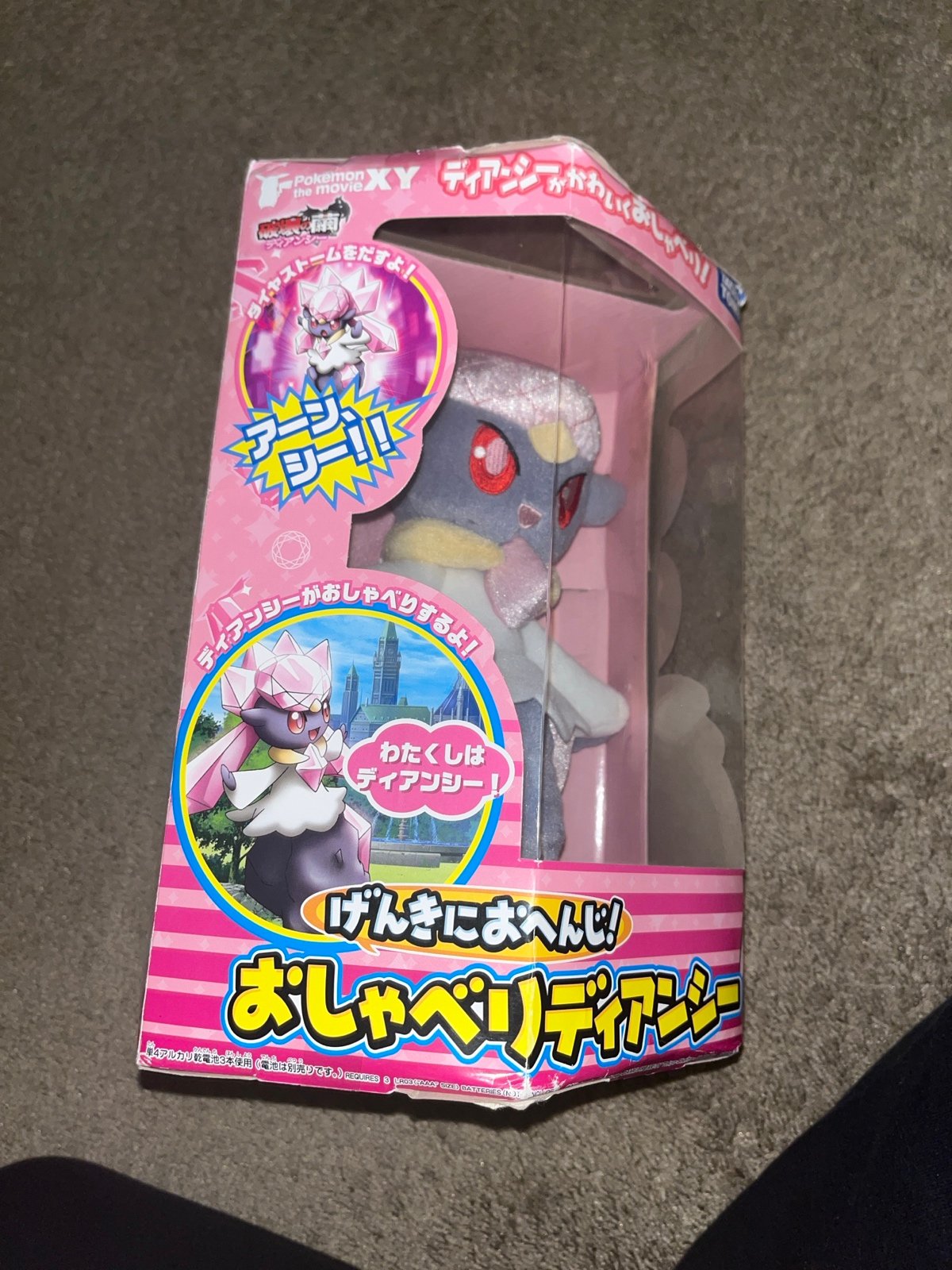 Pokémon takara tomy plush diancie speaking plush for sale still in box