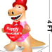 4 Foot Valentine's Day Inflatable Dinosaur Outdoor Decoration